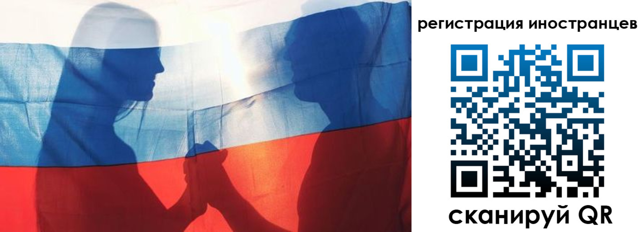 регистрация для дет. сада в Владикавказе