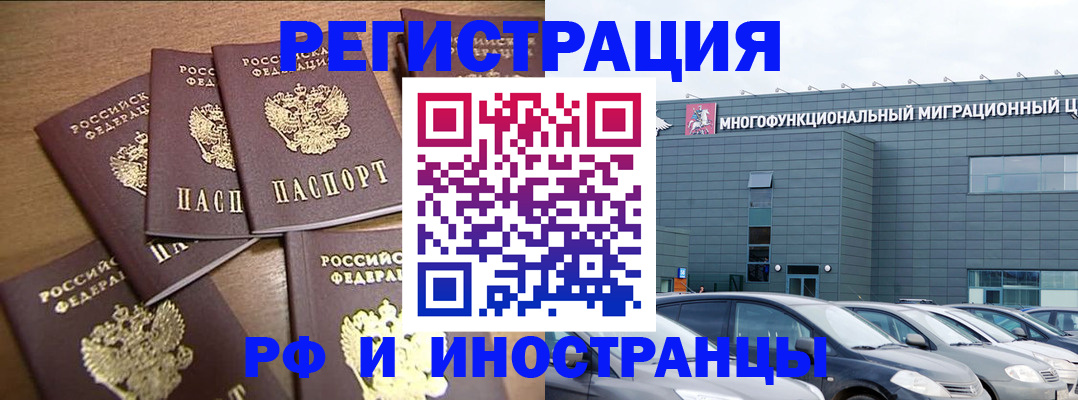 временная регистрация госуслуги в Владикавказе