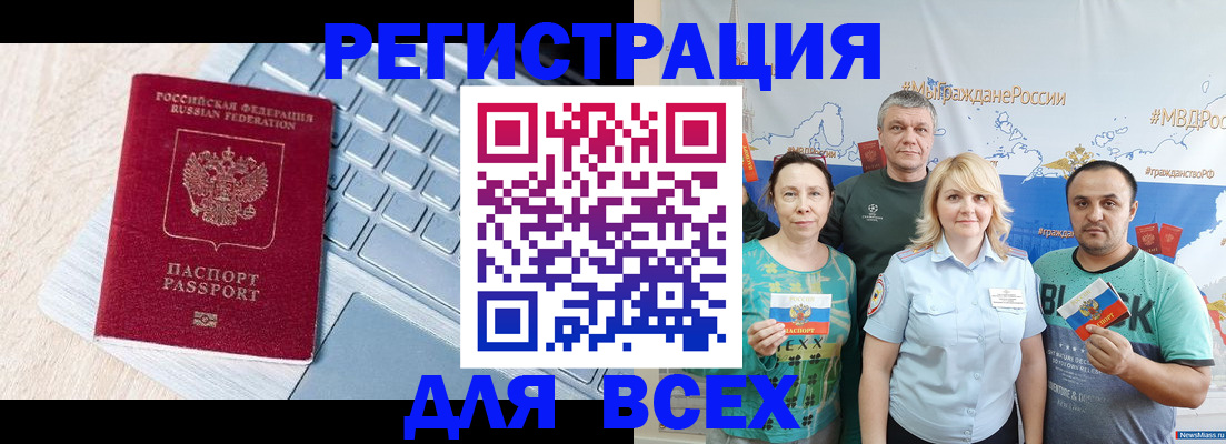 регистрация для дет. сада в Владикавказе